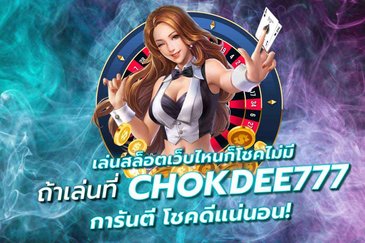 สล็อต